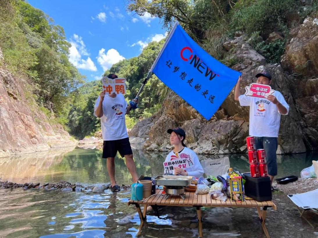 El retiro de formación de equipos ONEWPOWER se celebró en un pintoresco valle