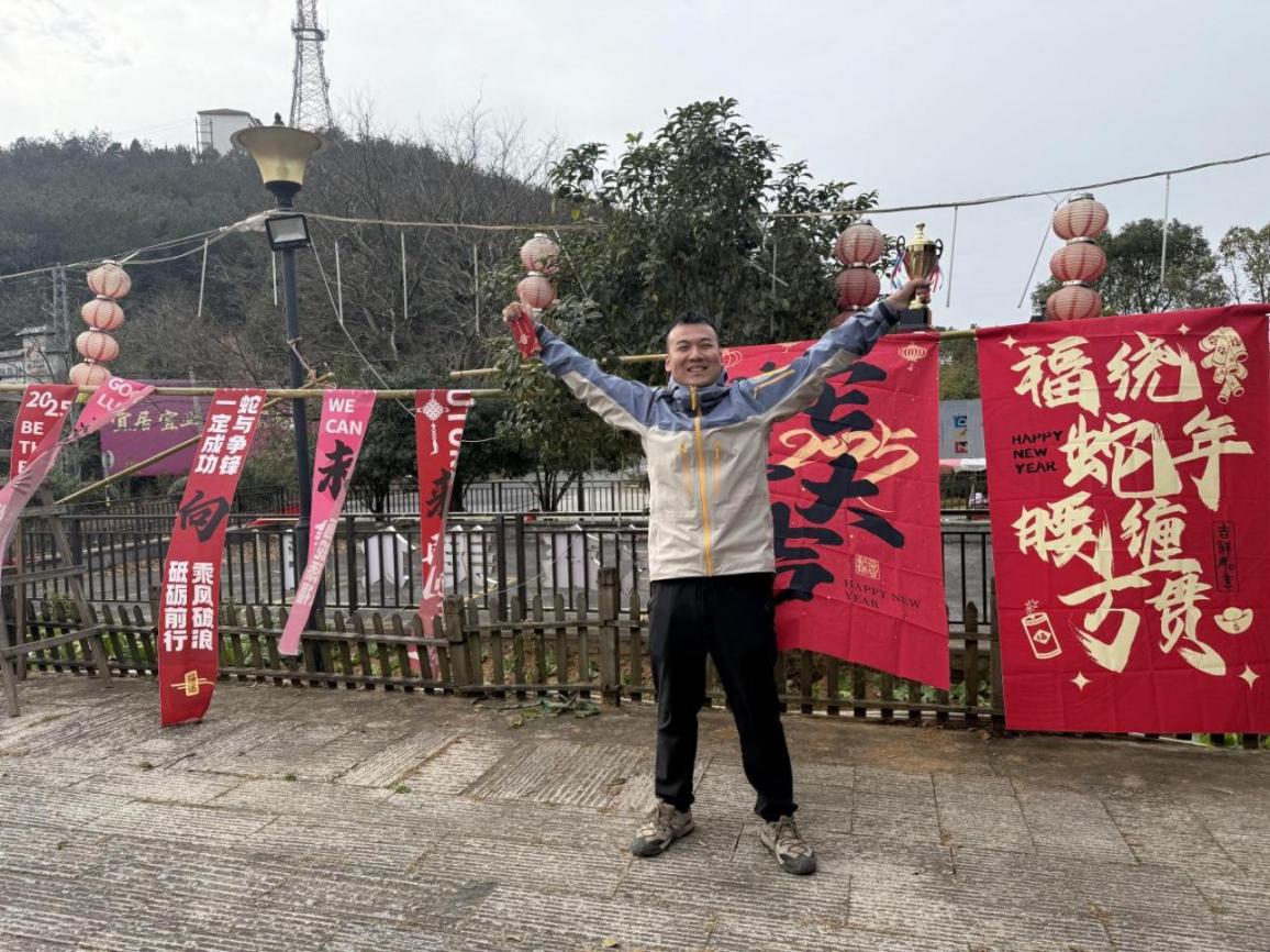 ONEWPOWER celebra su gala anual con el pintoresco telón de fondo de la montaña Gushan de Fuzhou